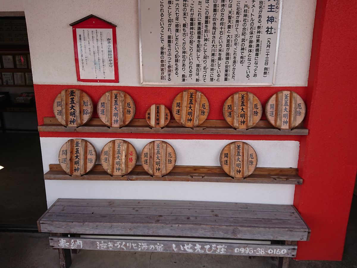 f:id:damtraveller:20201116202009j:plain