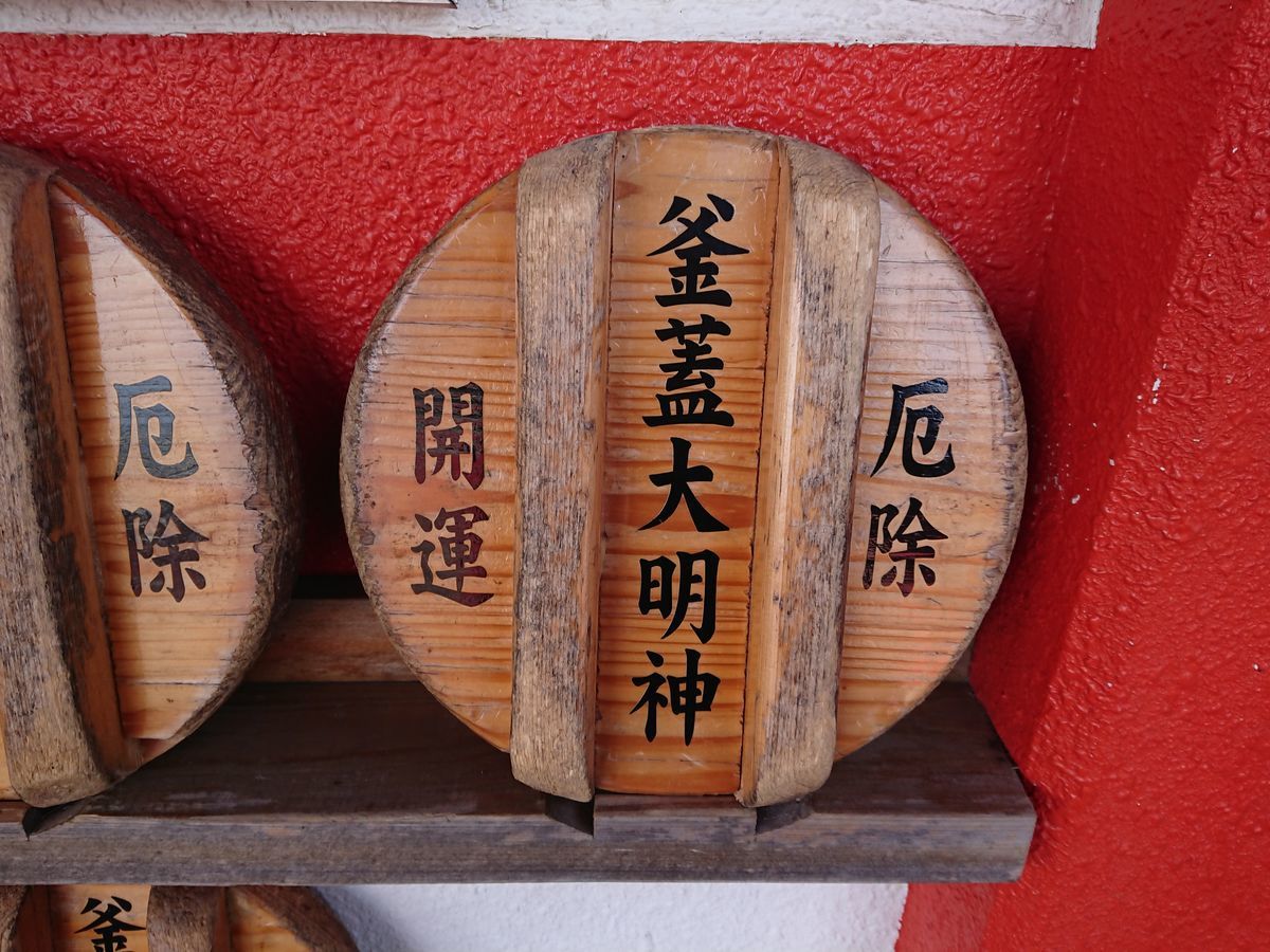 f:id:damtraveller:20201116202148j:plain