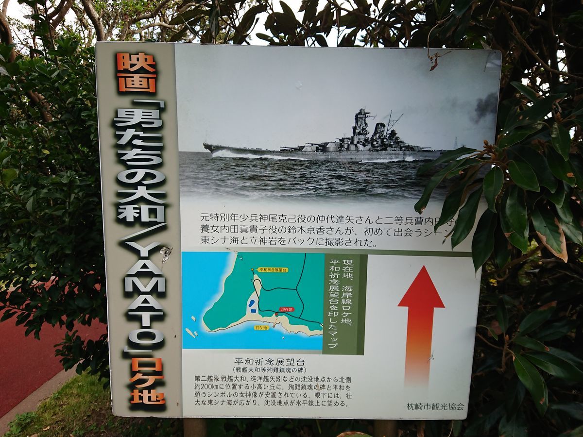 f:id:damtraveller:20201116203239j:plain