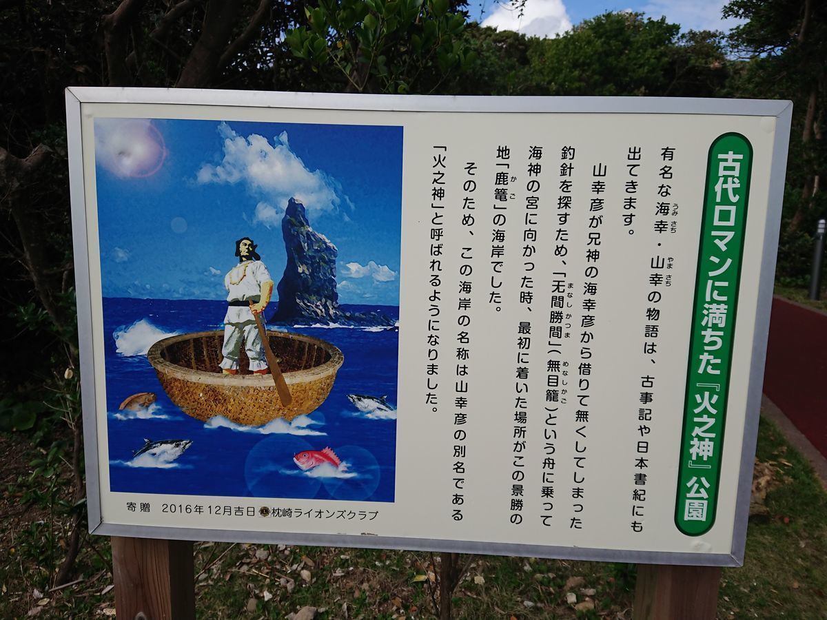 f:id:damtraveller:20201116203316j:plain