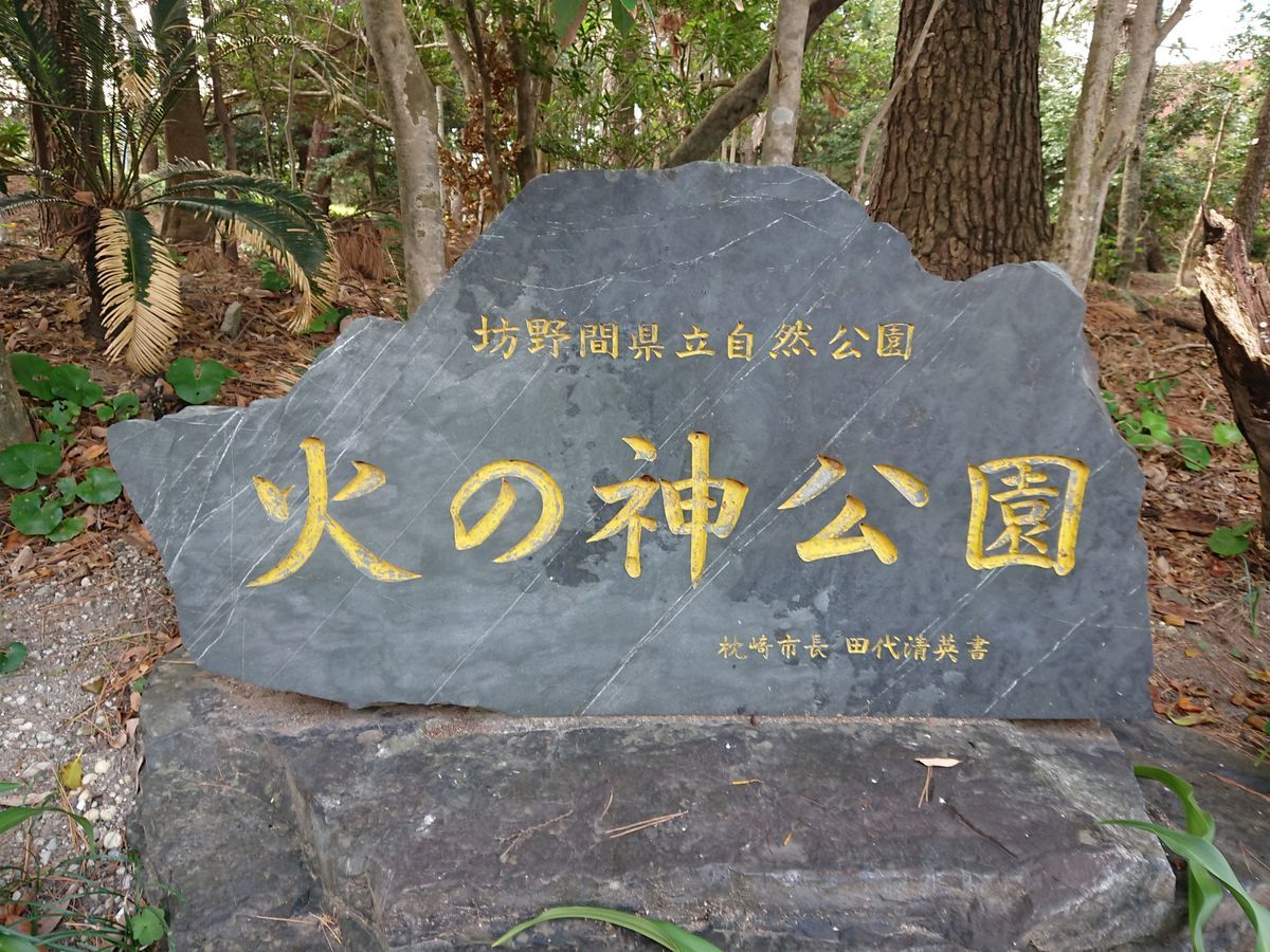 f:id:damtraveller:20201116203742j:plain