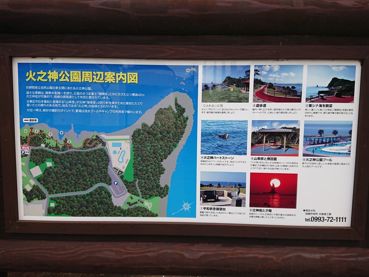 f:id:damtraveller:20201116203753j:plain