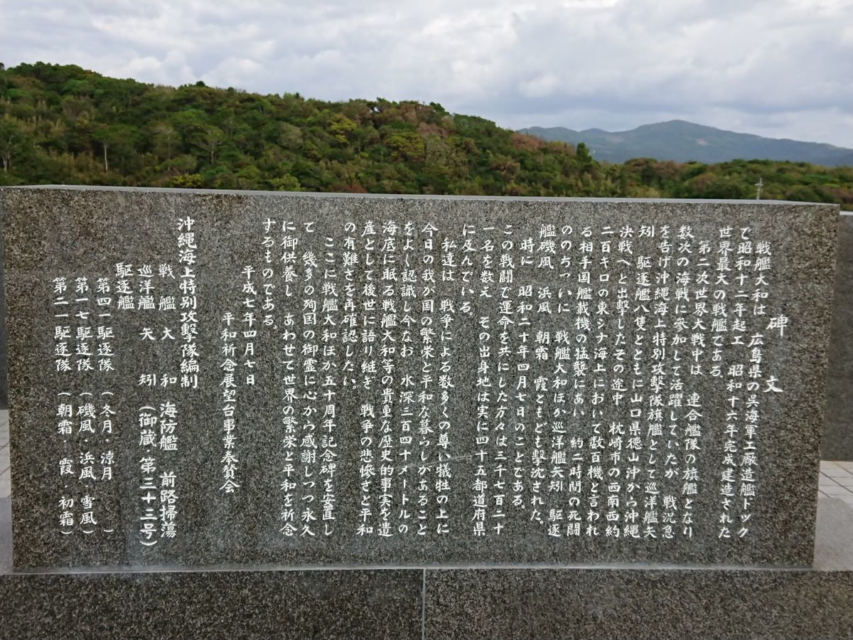 f:id:damtraveller:20201116204645j:plain