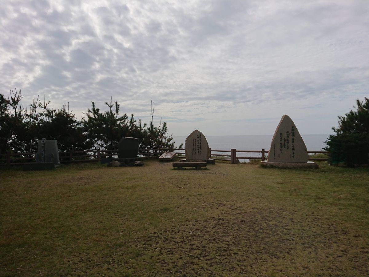 f:id:damtraveller:20201116204651j:plain