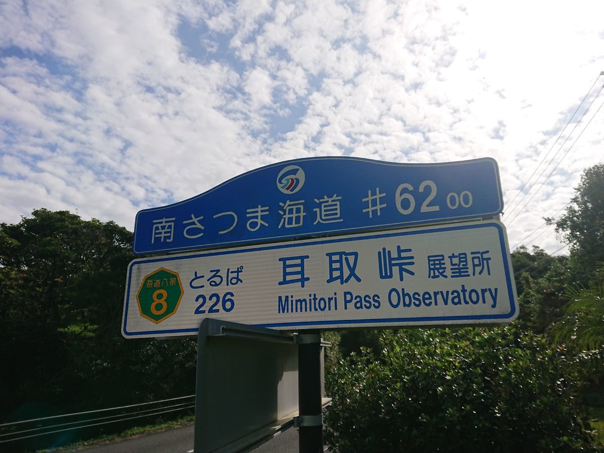 f:id:damtraveller:20201116205033j:plain