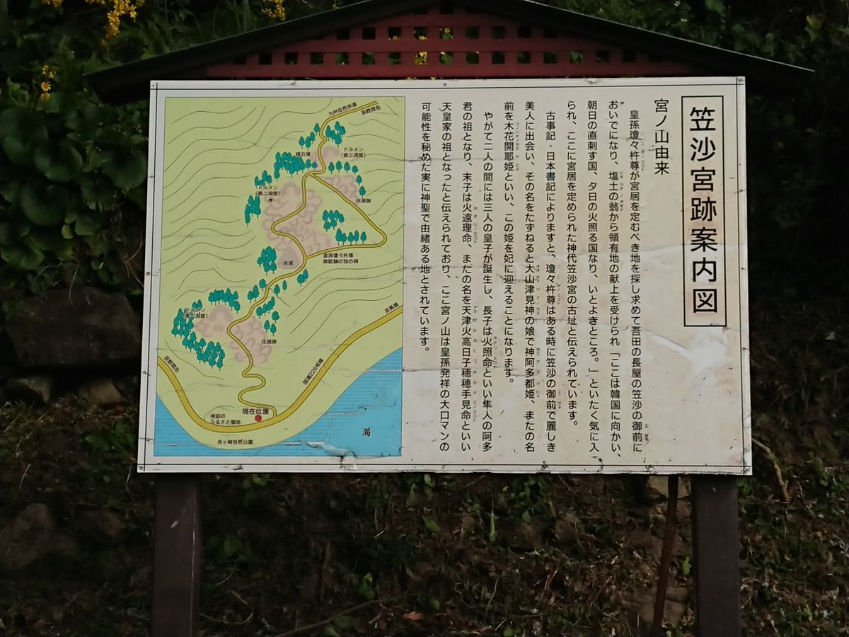 f:id:damtraveller:20201116210033j:plain