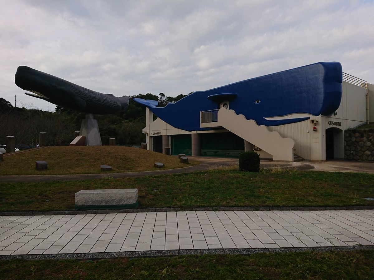 f:id:damtraveller:20201116211900j:plain