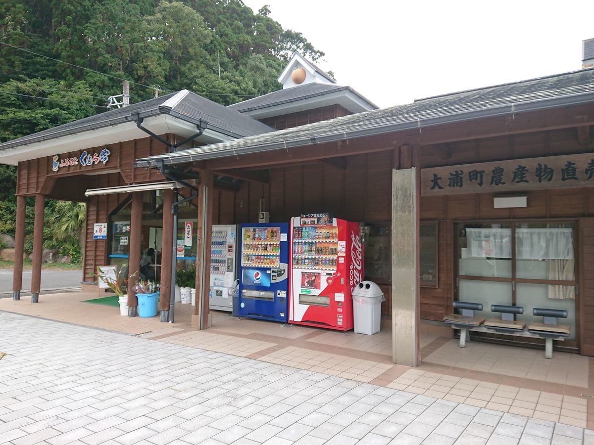 f:id:damtraveller:20201116211952j:plain