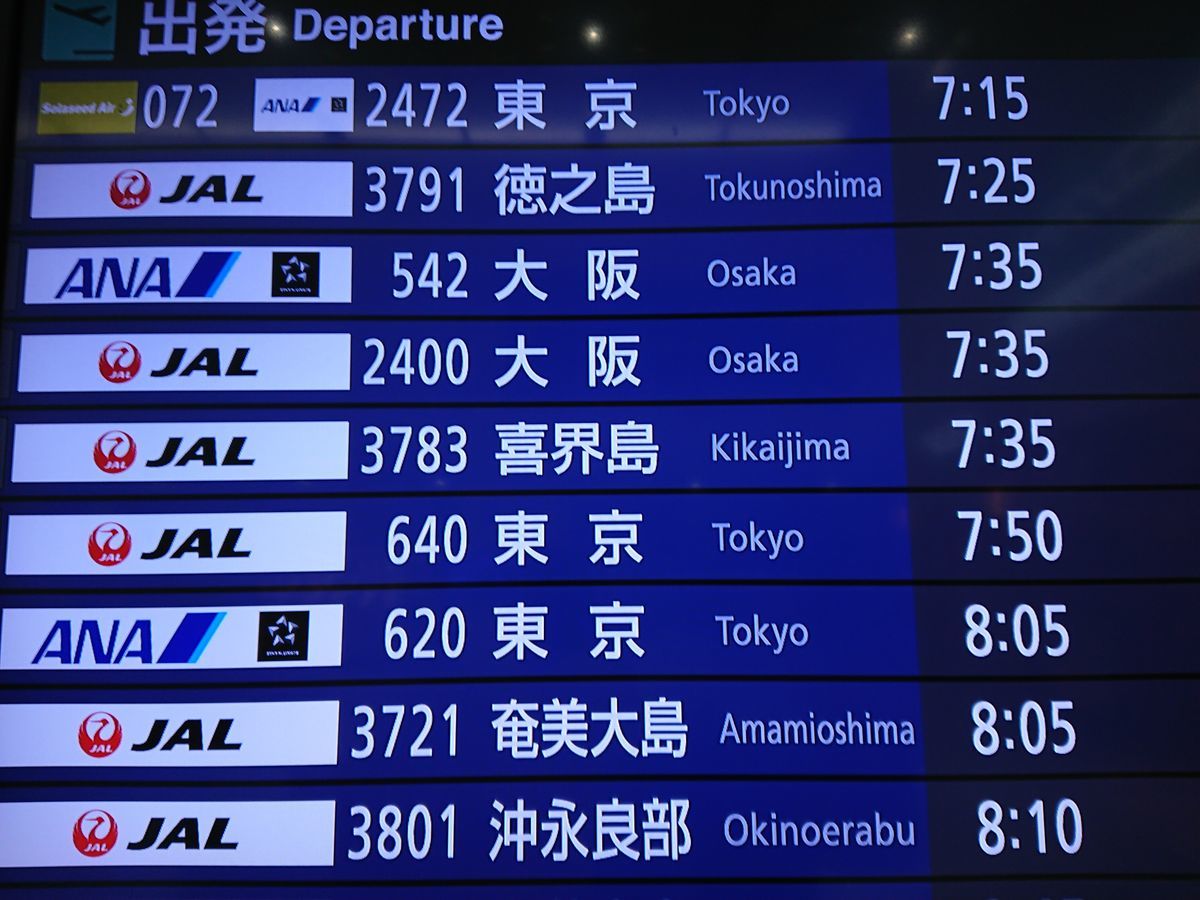 f:id:damtraveller:20201118214710j:plain