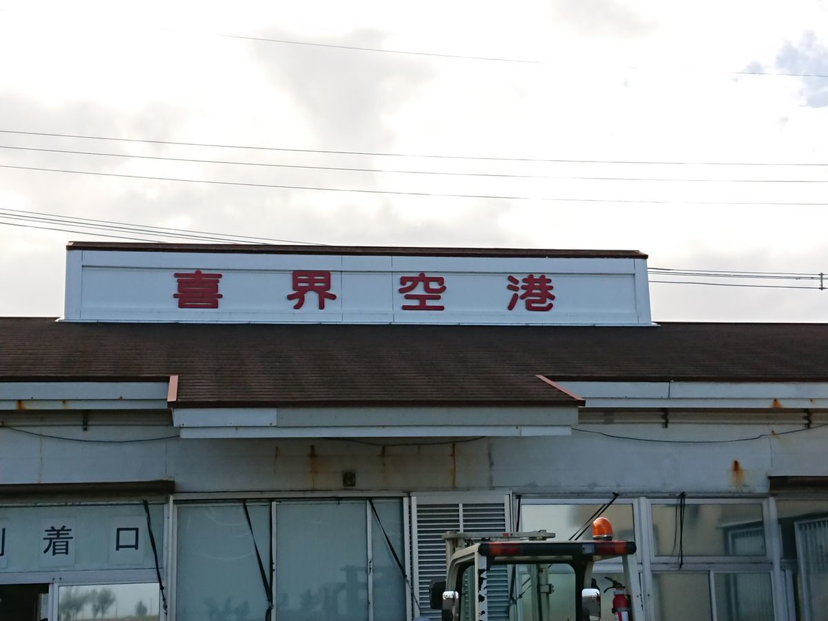 f:id:damtraveller:20201118221157j:plain