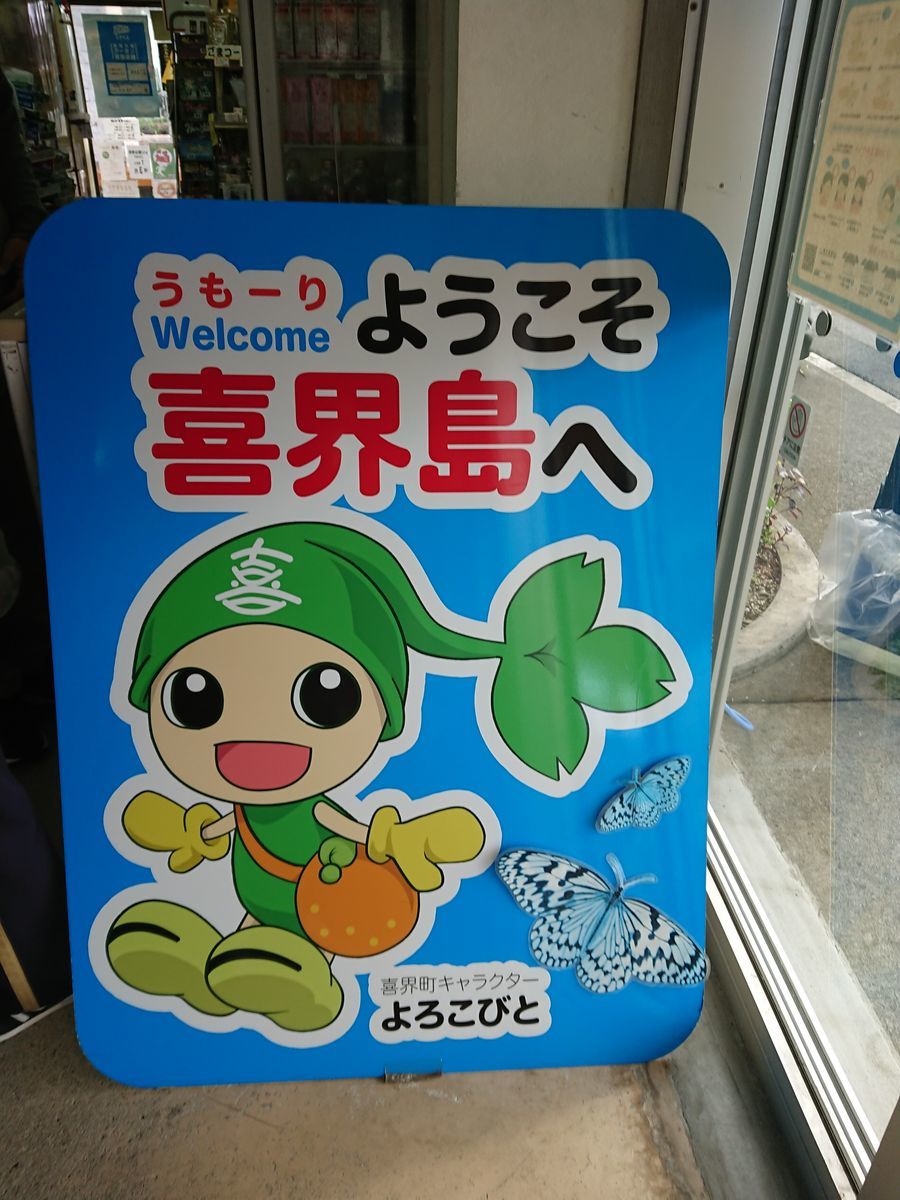 f:id:damtraveller:20201118221203j:plain