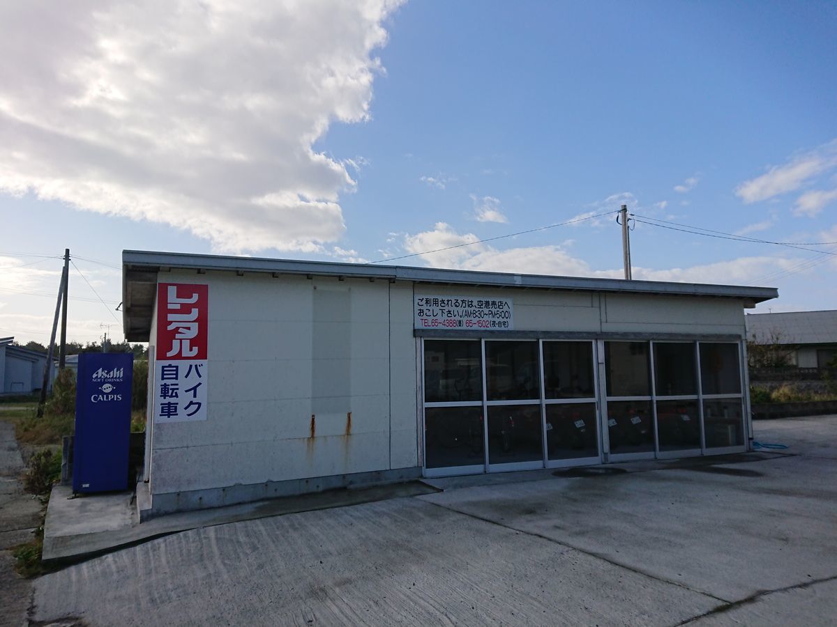 f:id:damtraveller:20201118221220j:plain