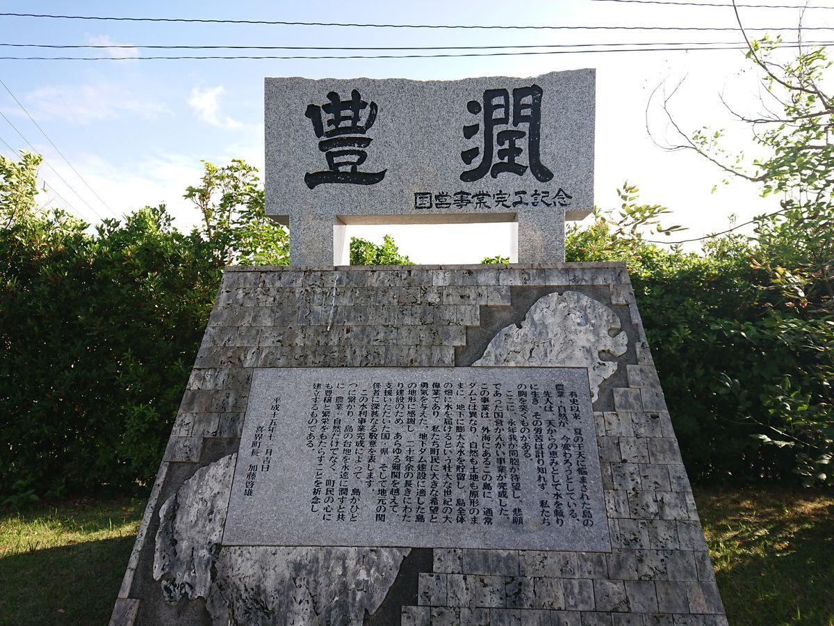 f:id:damtraveller:20201118223806j:plain