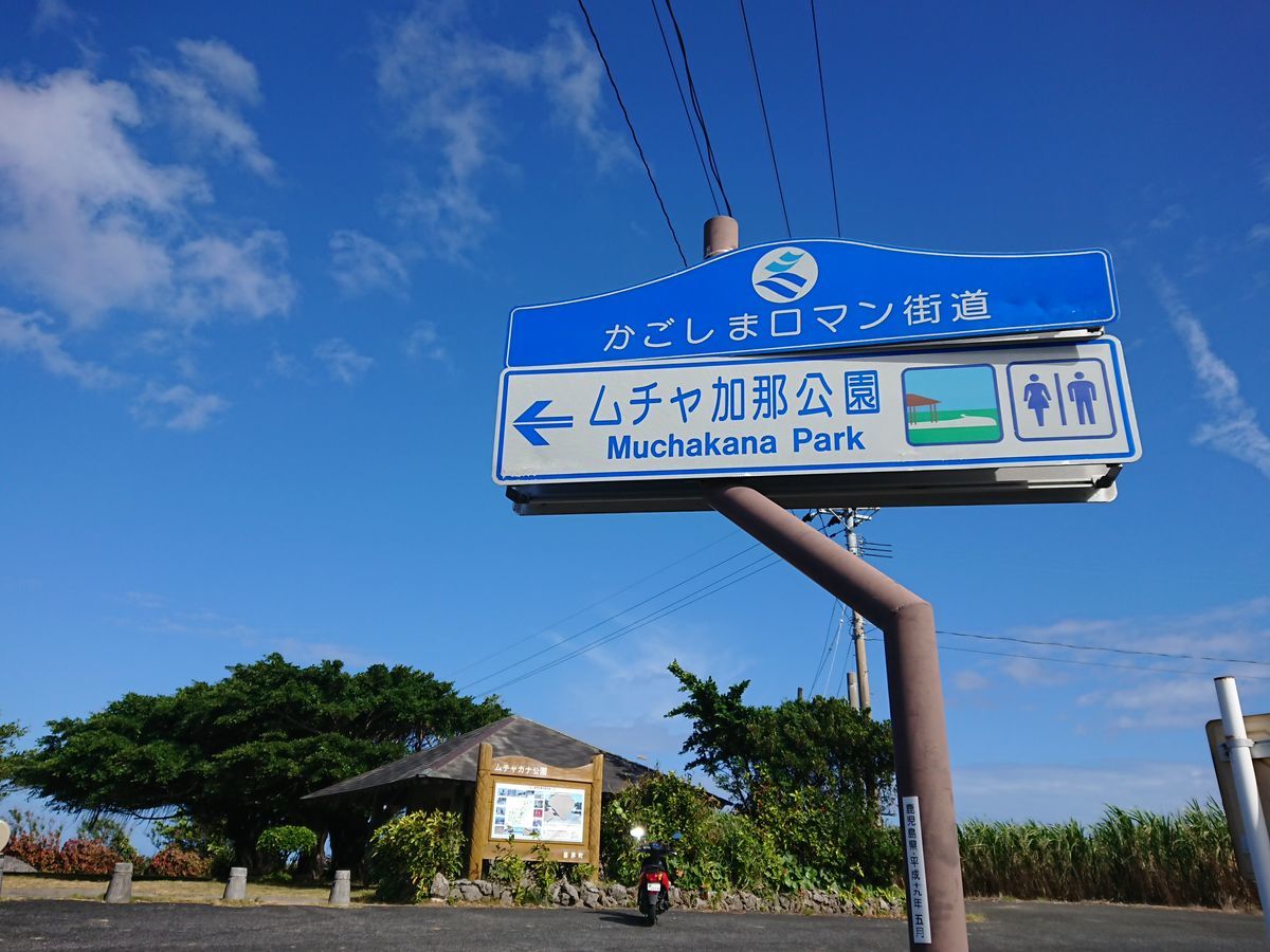 f:id:damtraveller:20201118224025j:plain