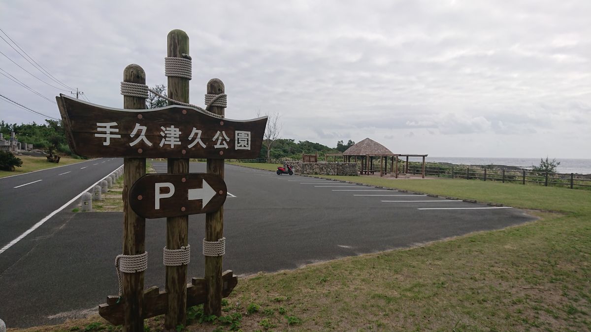 f:id:damtraveller:20201118232435j:plain