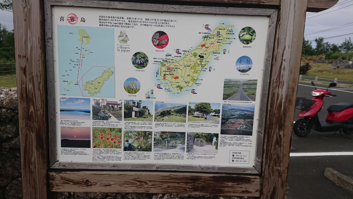 f:id:damtraveller:20201118232438j:plain