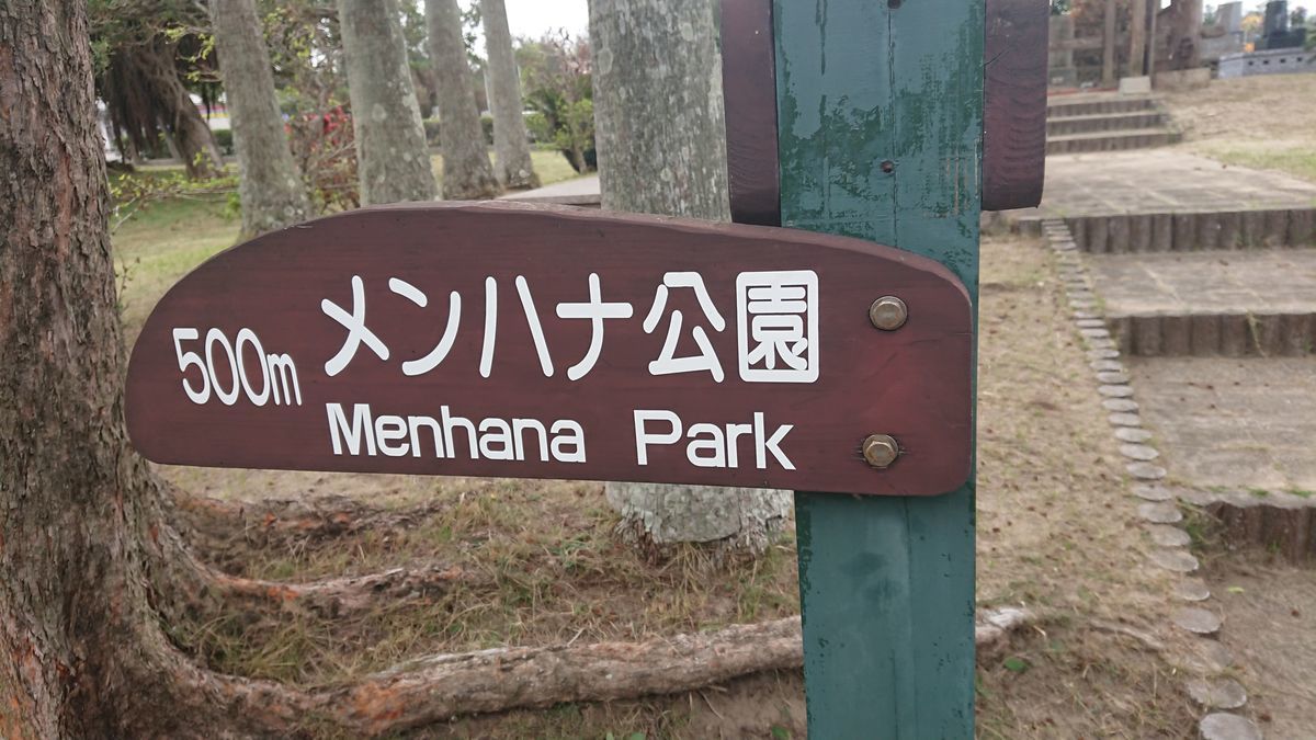 f:id:damtraveller:20201118233554j:plain