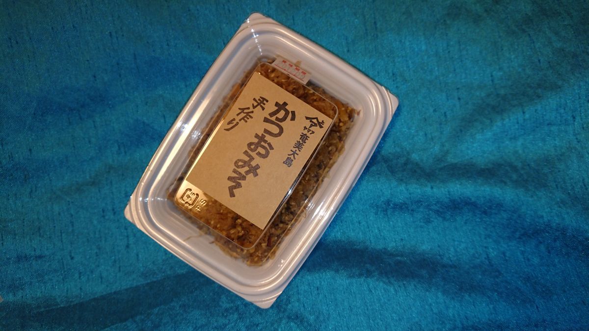 f:id:damtraveller:20201118235652j:plain