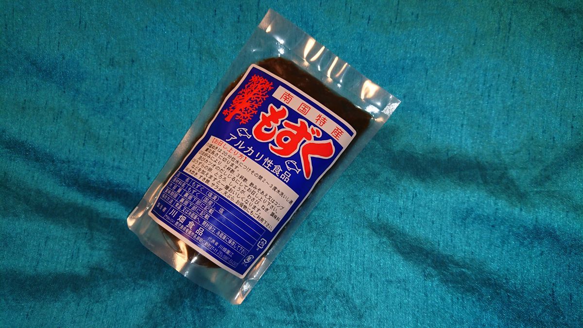 f:id:damtraveller:20201118235658j:plain