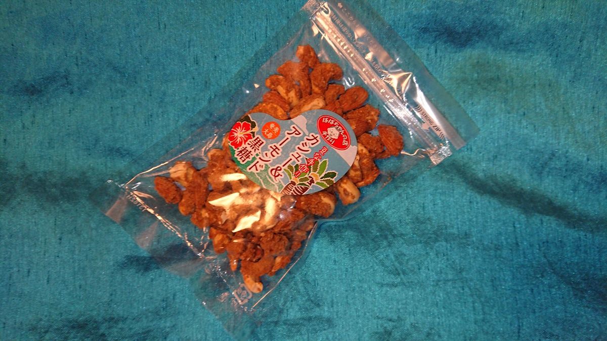 f:id:damtraveller:20201118235708j:plain