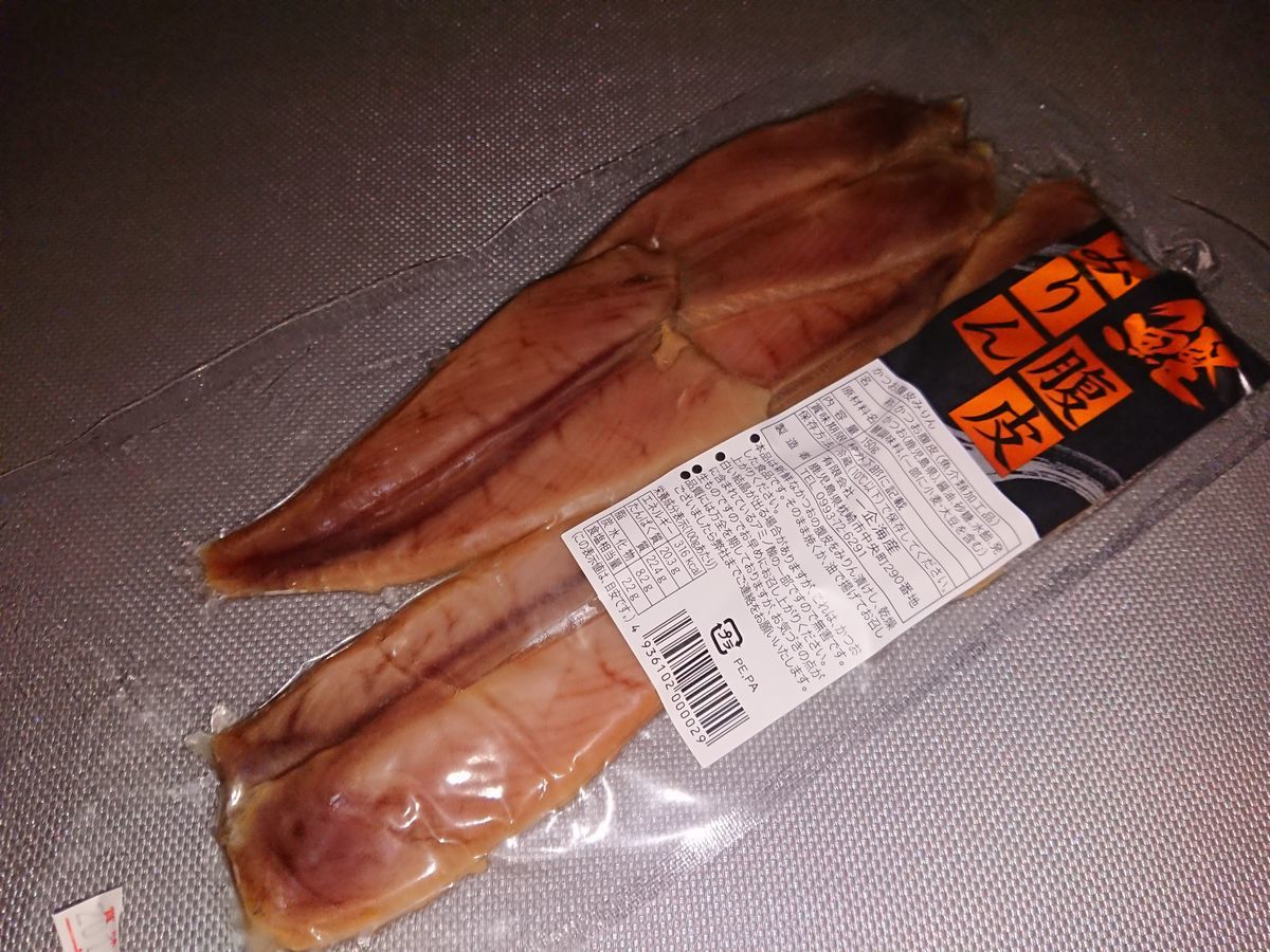 f:id:damtraveller:20201120213022j:plain