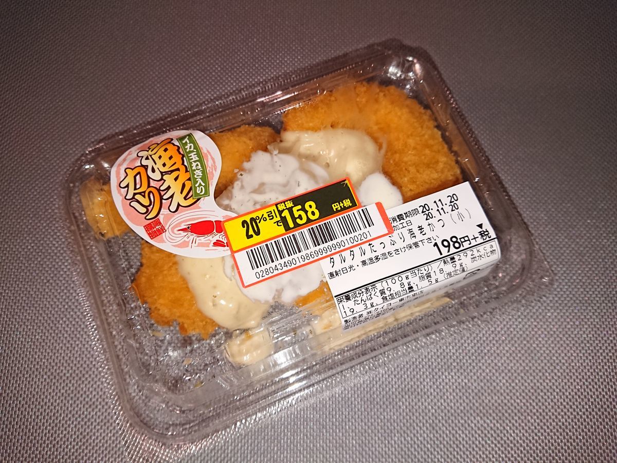 f:id:damtraveller:20201120213037j:plain