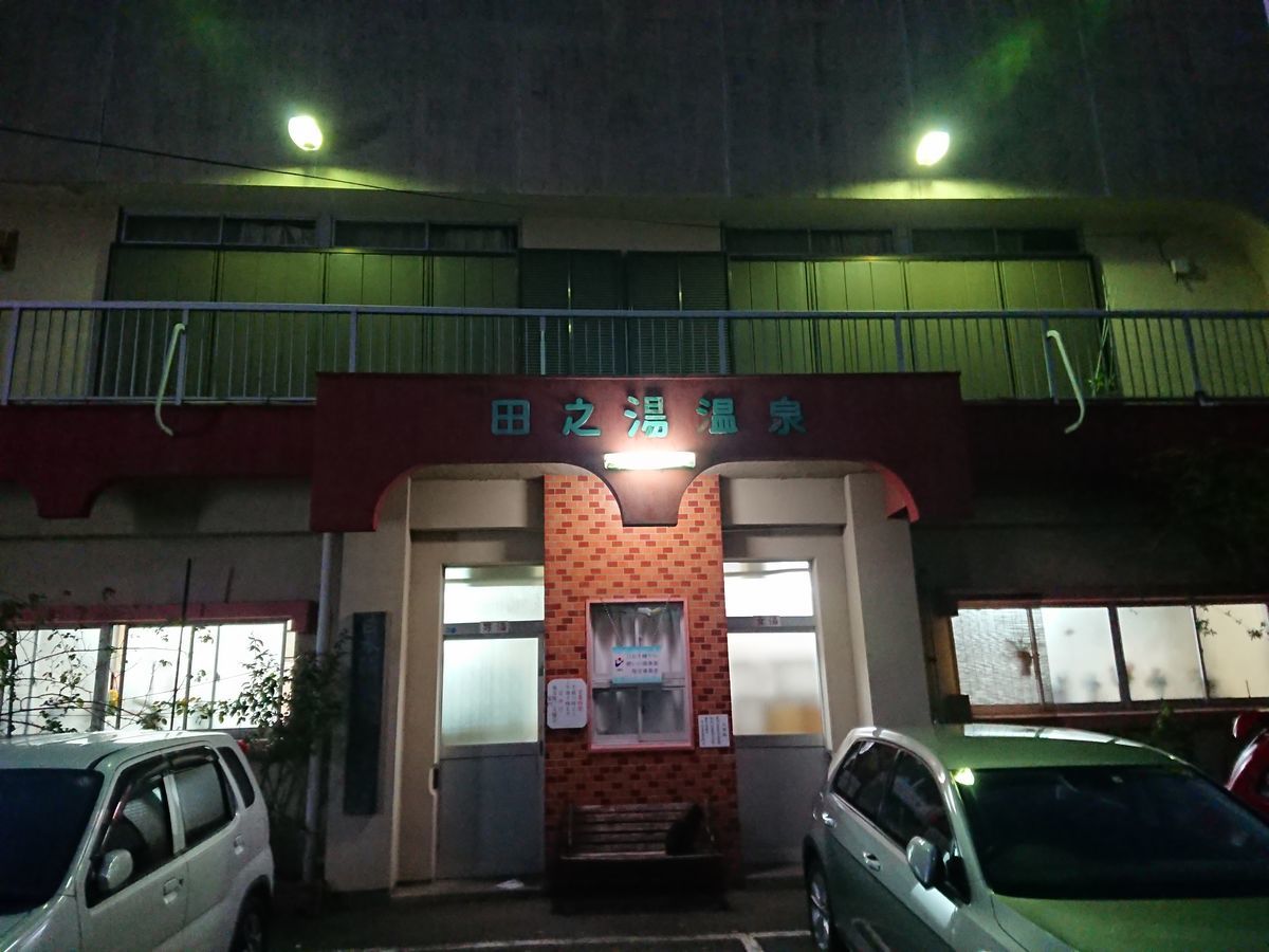 f:id:damtraveller:20201120213919j:plain