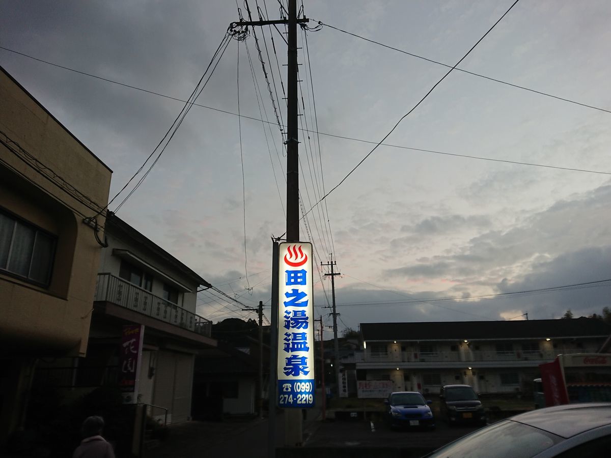 f:id:damtraveller:20201120213927j:plain