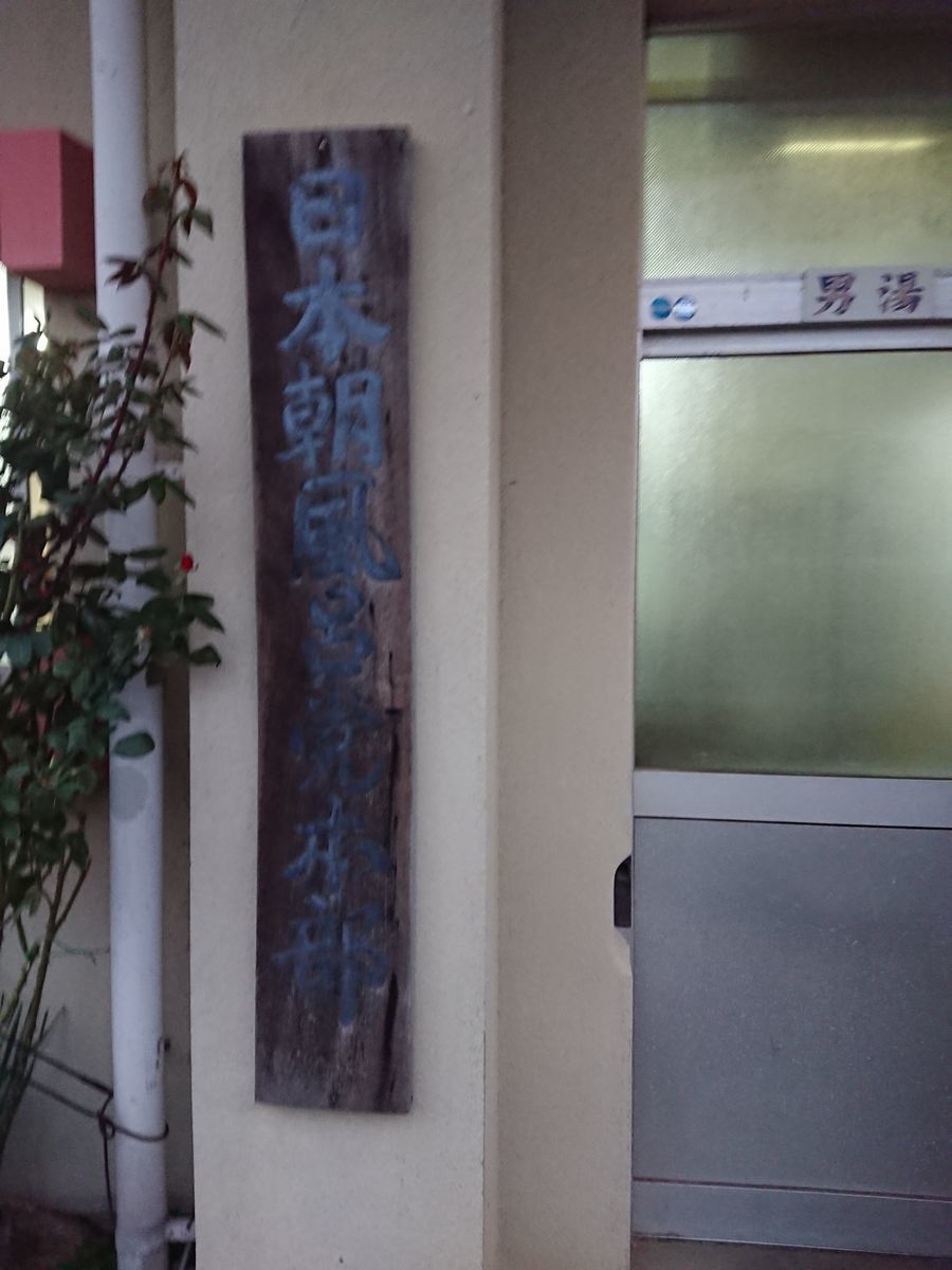 f:id:damtraveller:20201120213939j:plain