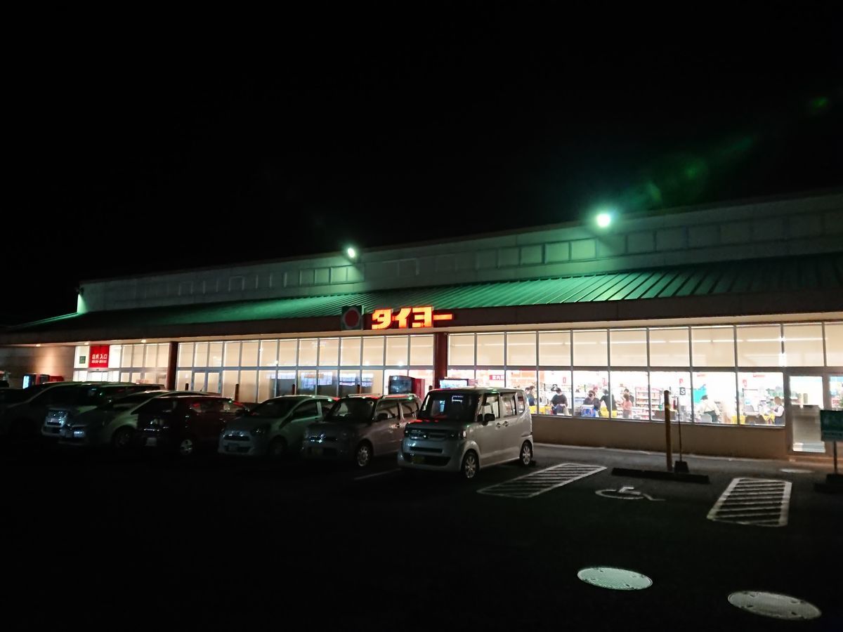 f:id:damtraveller:20201120214111j:plain