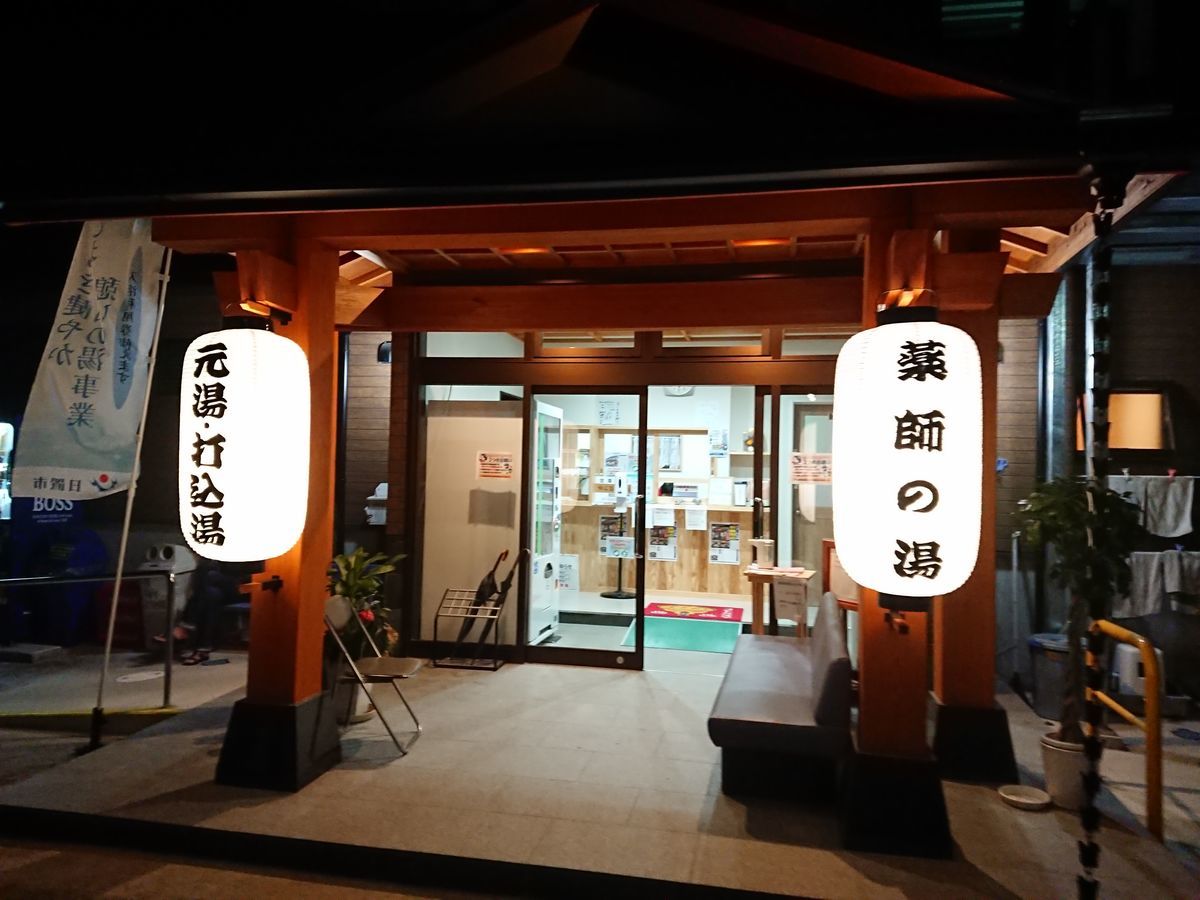 f:id:damtraveller:20201120215226j:plain