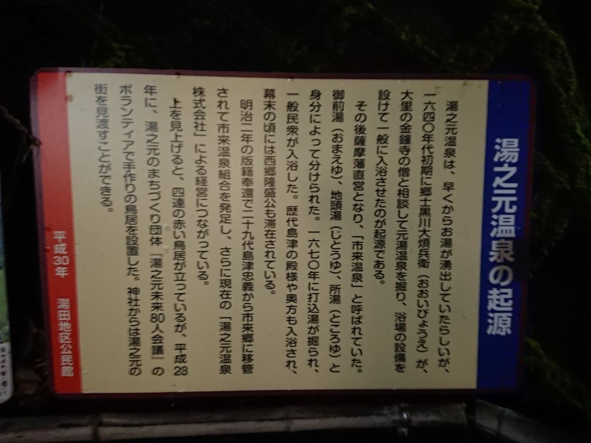 f:id:damtraveller:20201120215238j:plain