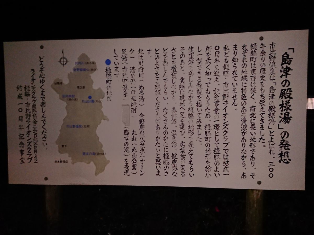 f:id:damtraveller:20201120222602j:plain