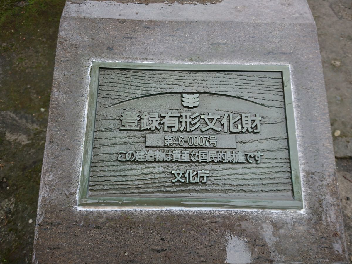 f:id:damtraveller:20201120225402j:plain