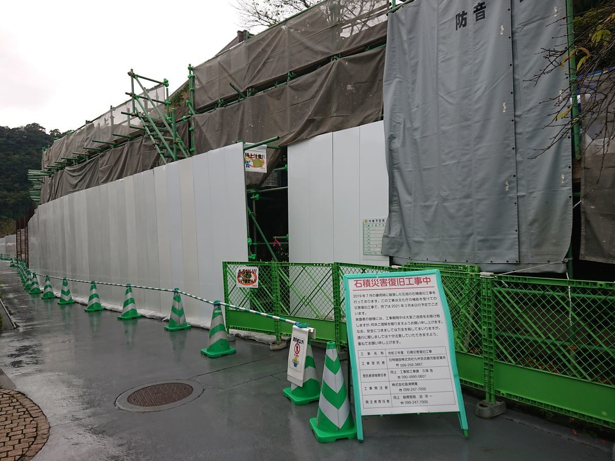 f:id:damtraveller:20201120230035j:plain