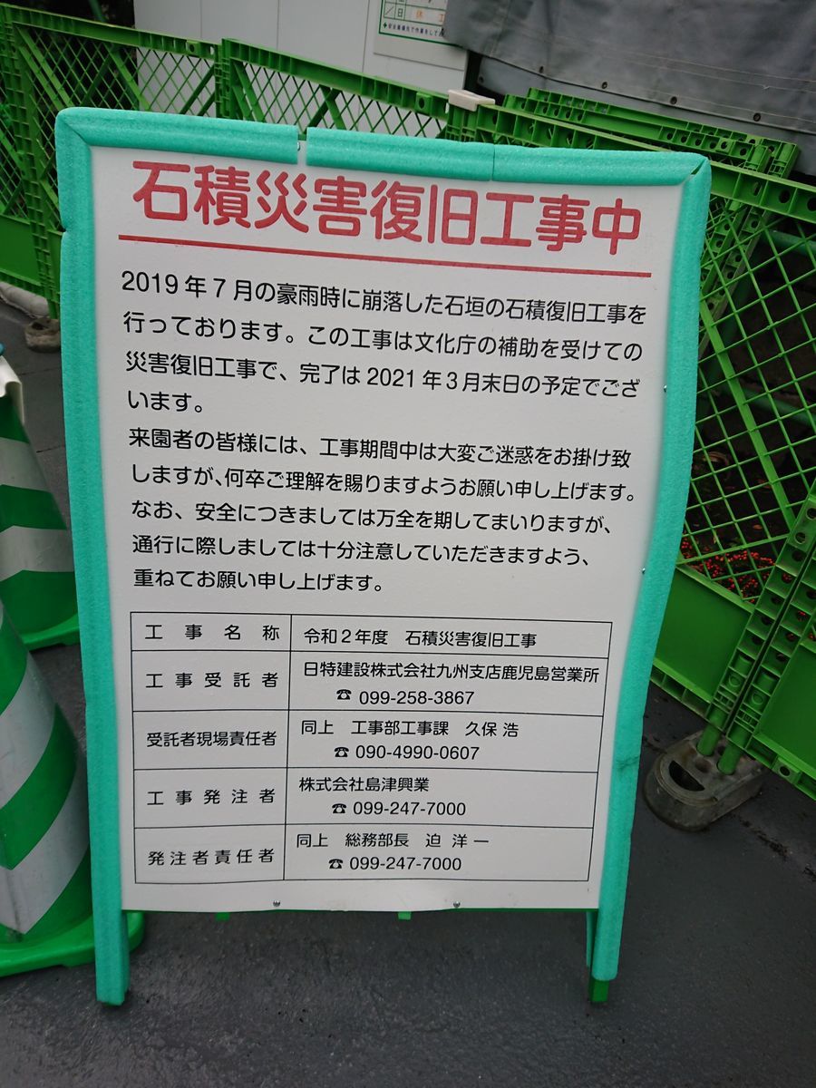 f:id:damtraveller:20201120230038j:plain