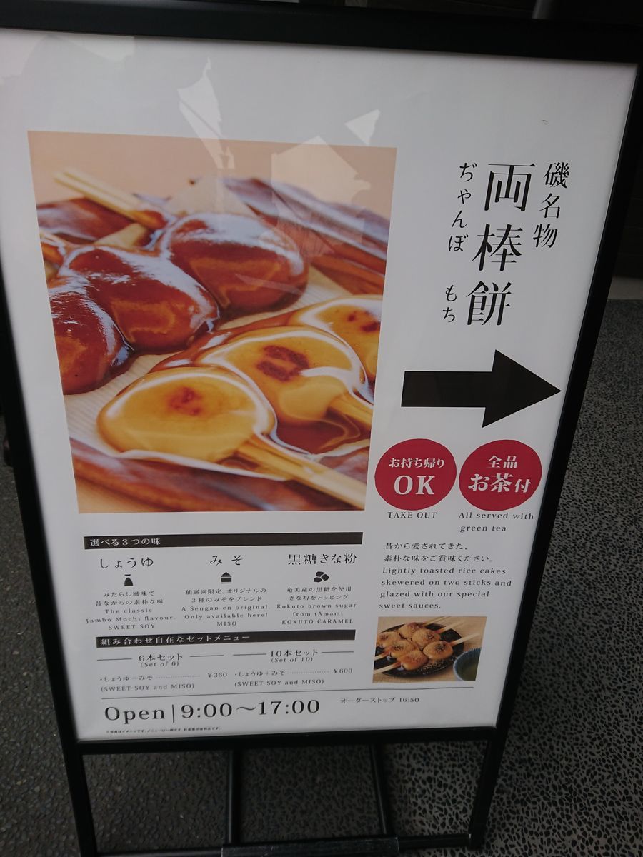 f:id:damtraveller:20201120230043j:plain