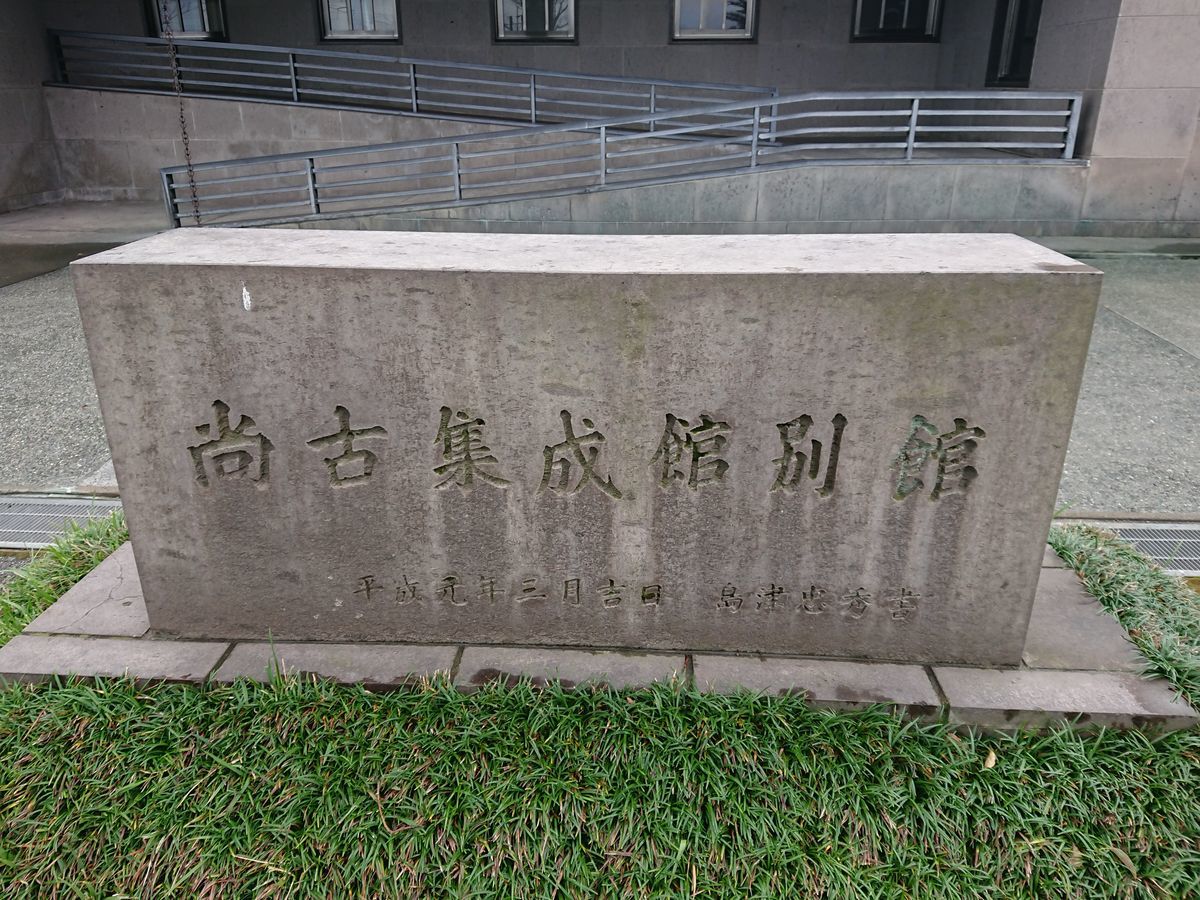 f:id:damtraveller:20201120231237j:plain