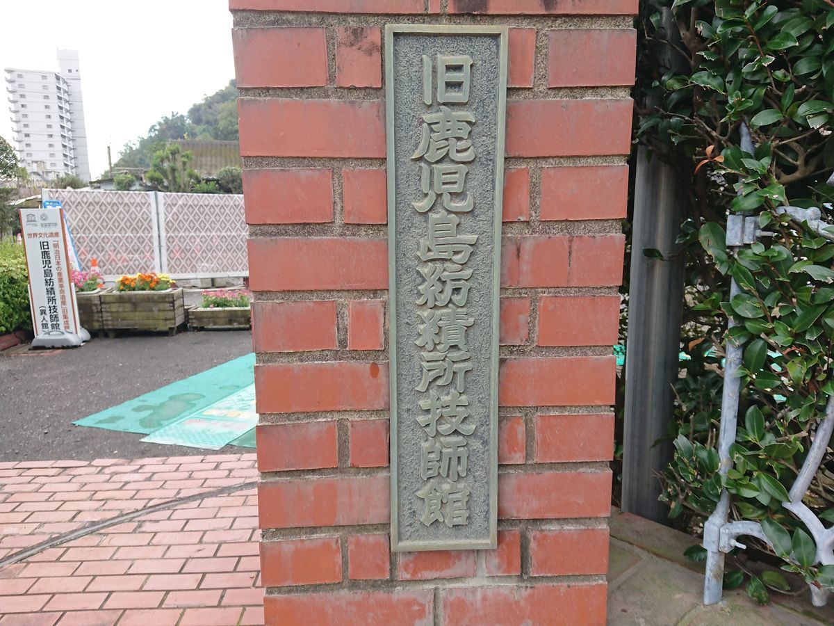 f:id:damtraveller:20201120231647j:plain