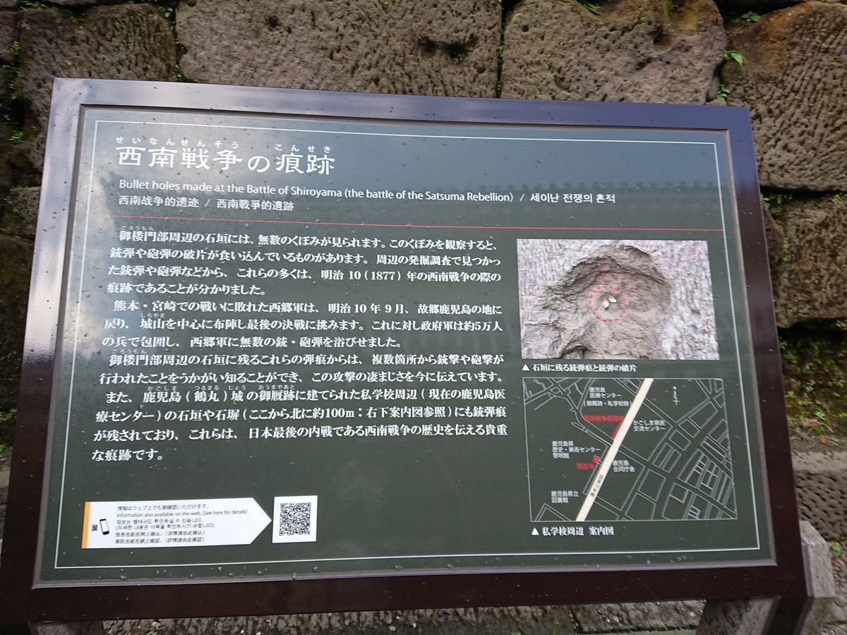 f:id:damtraveller:20201120232642j:plain