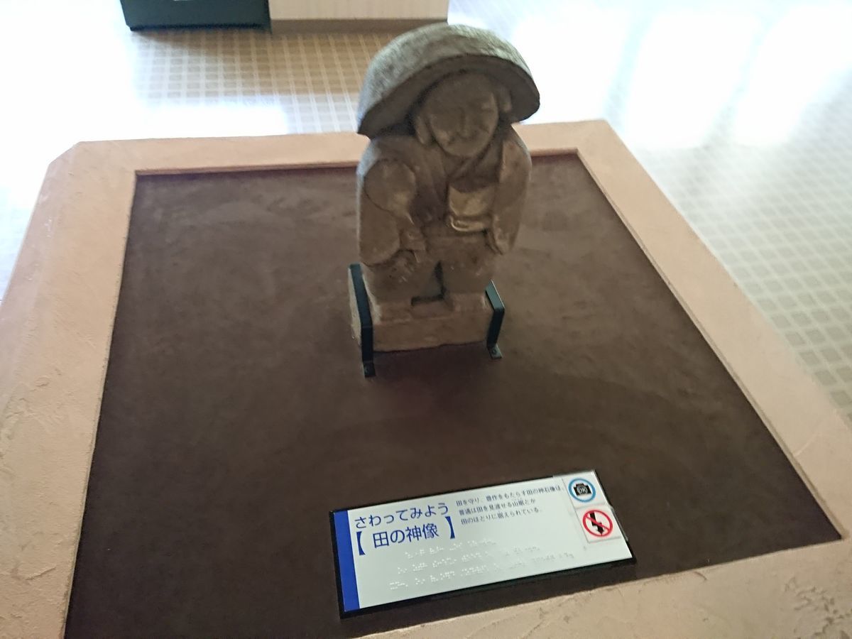 f:id:damtraveller:20201120233152j:plain