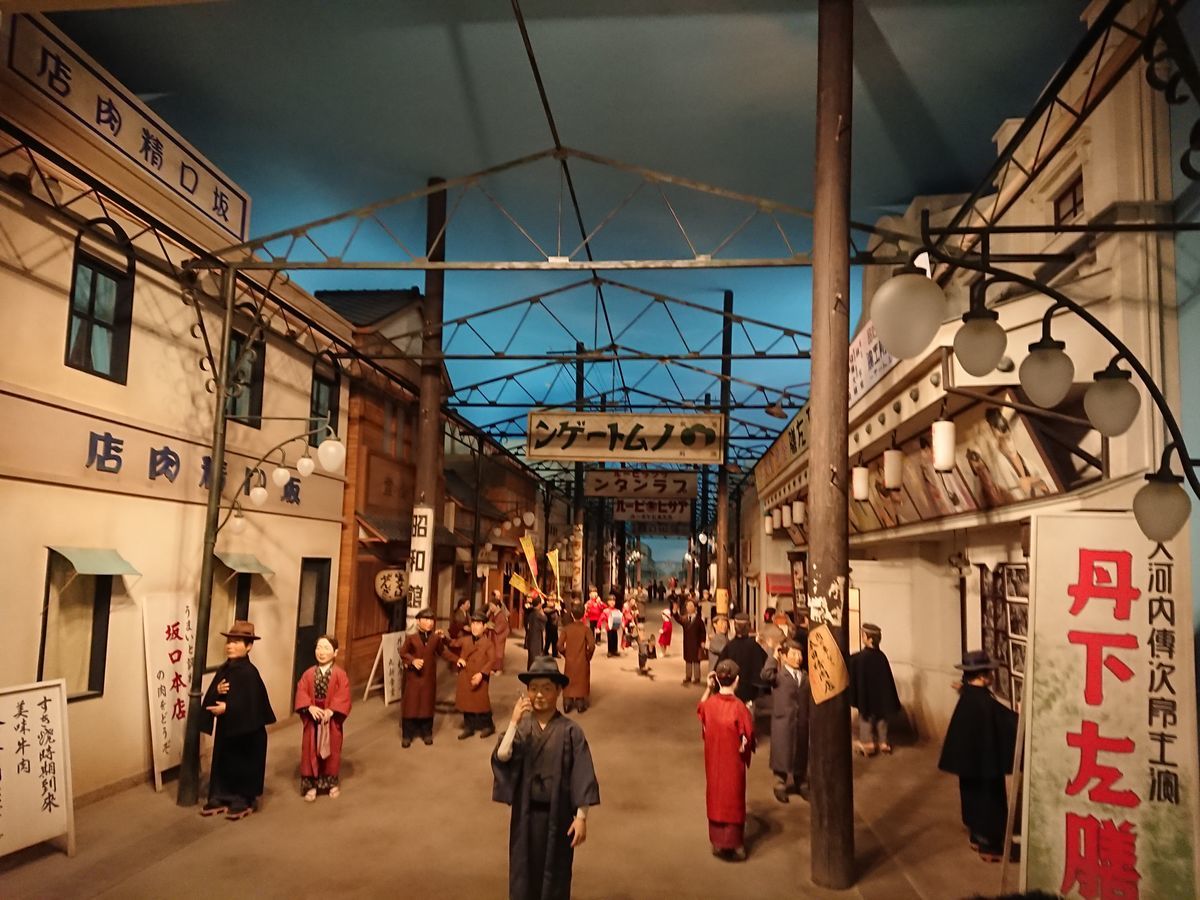 f:id:damtraveller:20201120233411j:plain