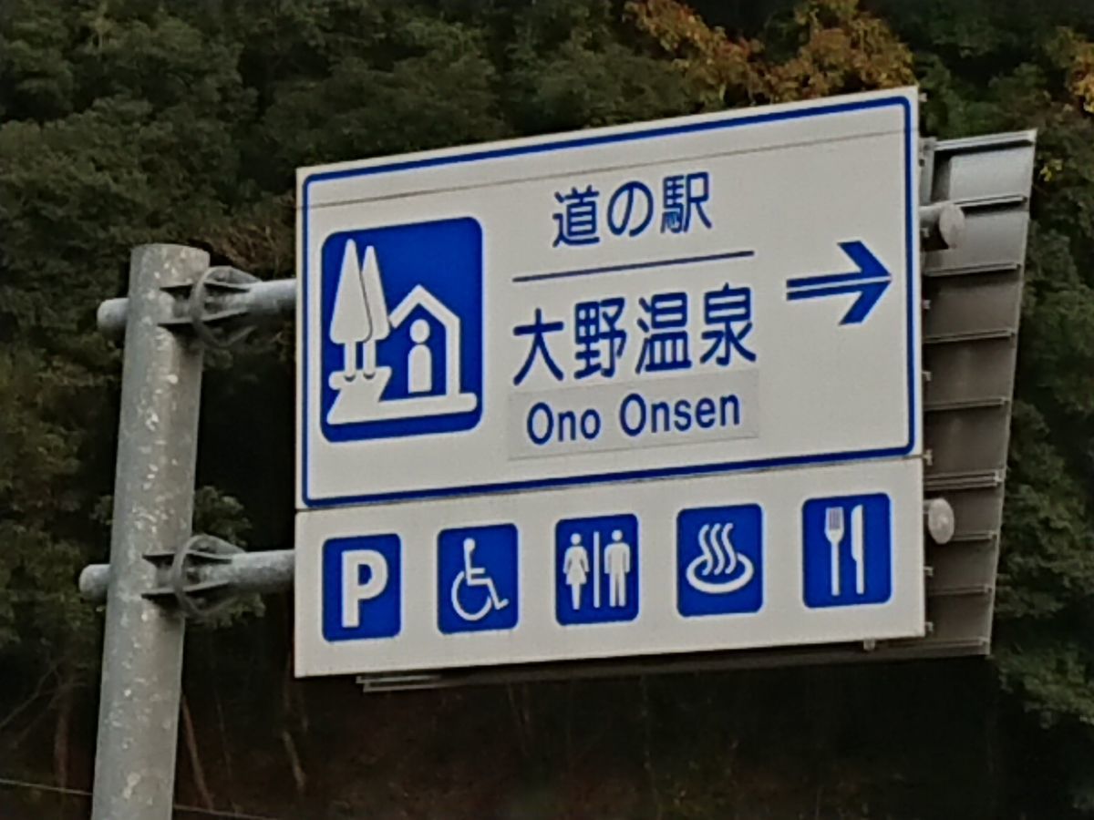 f:id:damtraveller:20201123180746j:plain