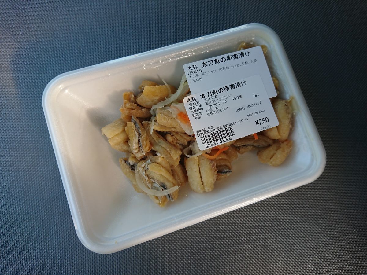 f:id:damtraveller:20201123184838j:plain