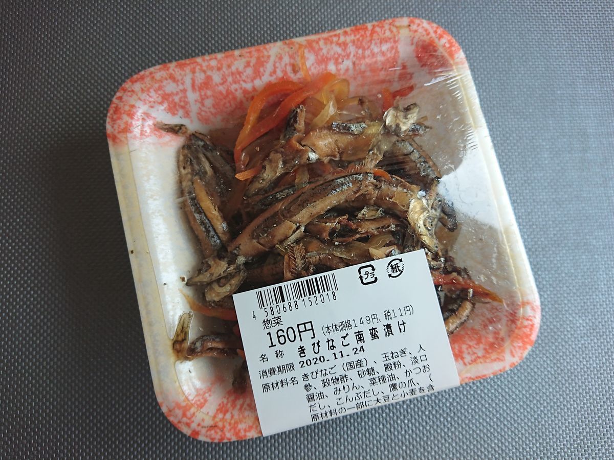 f:id:damtraveller:20201123185840j:plain