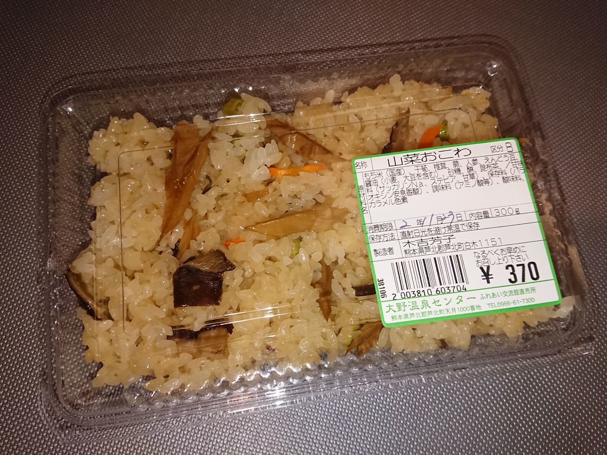 f:id:damtraveller:20201123190105j:plain