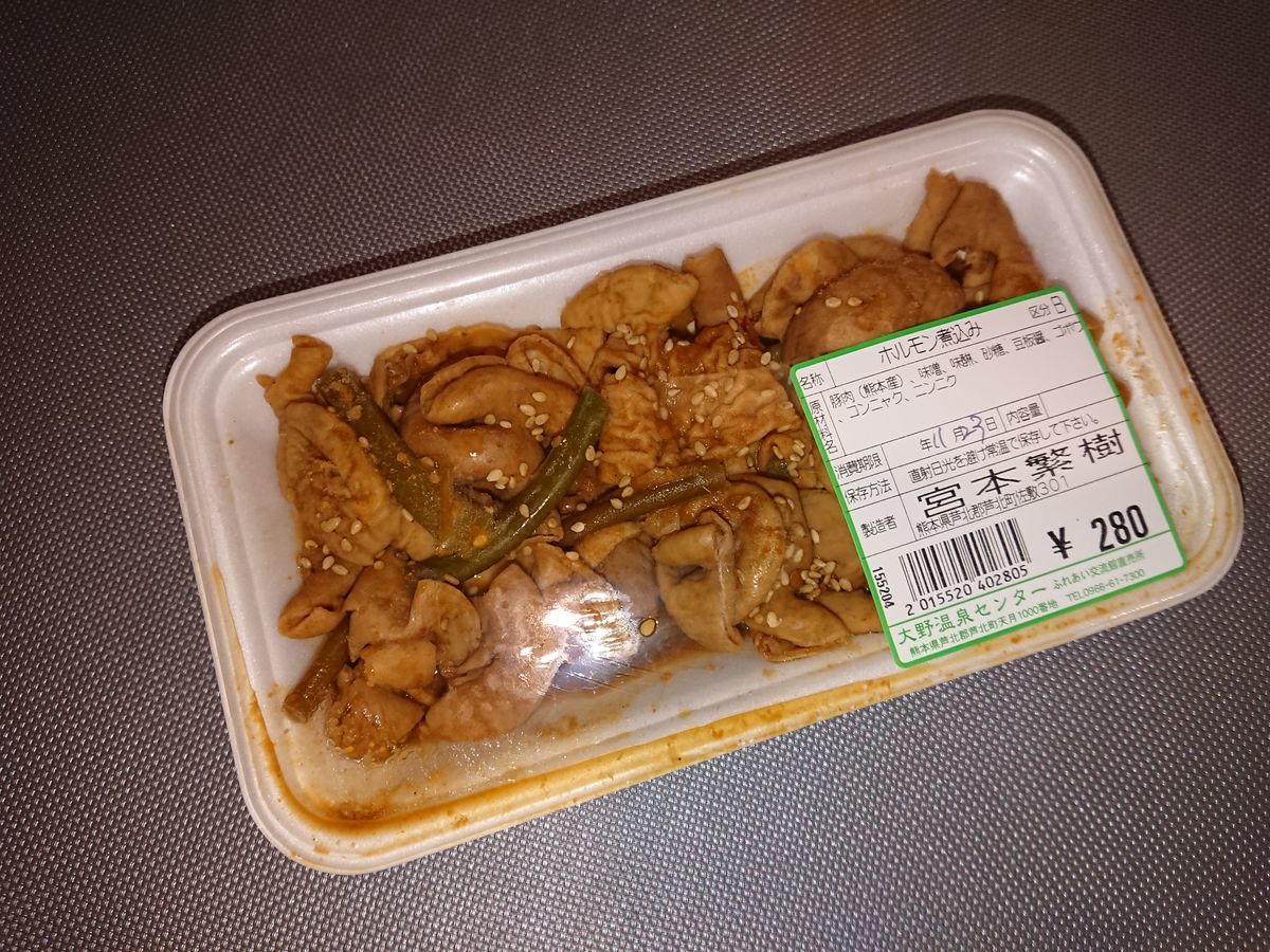 f:id:damtraveller:20201123190106j:plain