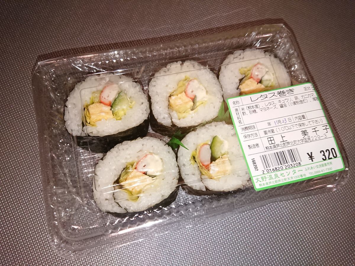 f:id:damtraveller:20201123190111j:plain