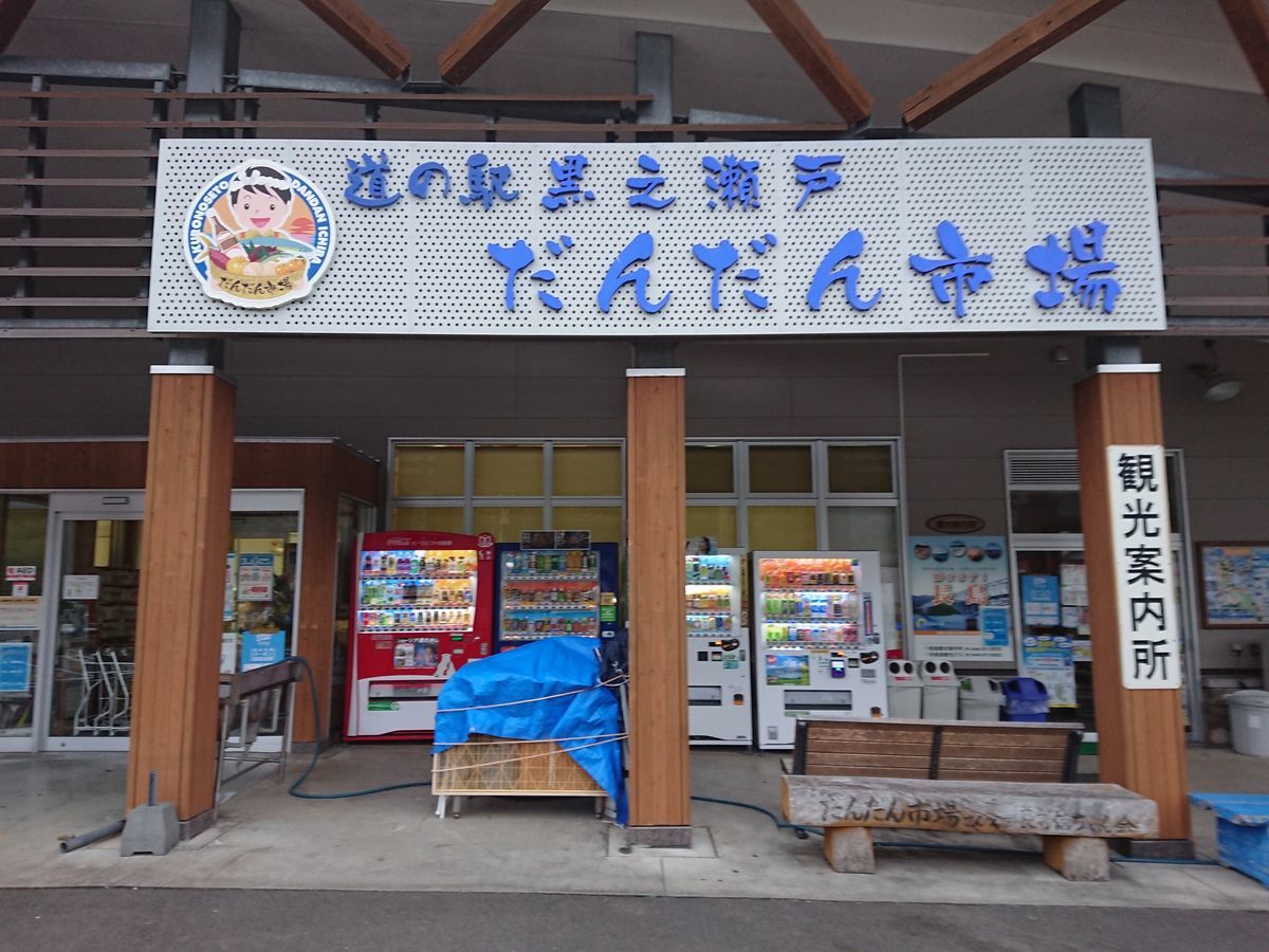 f:id:damtraveller:20201123191604j:plain