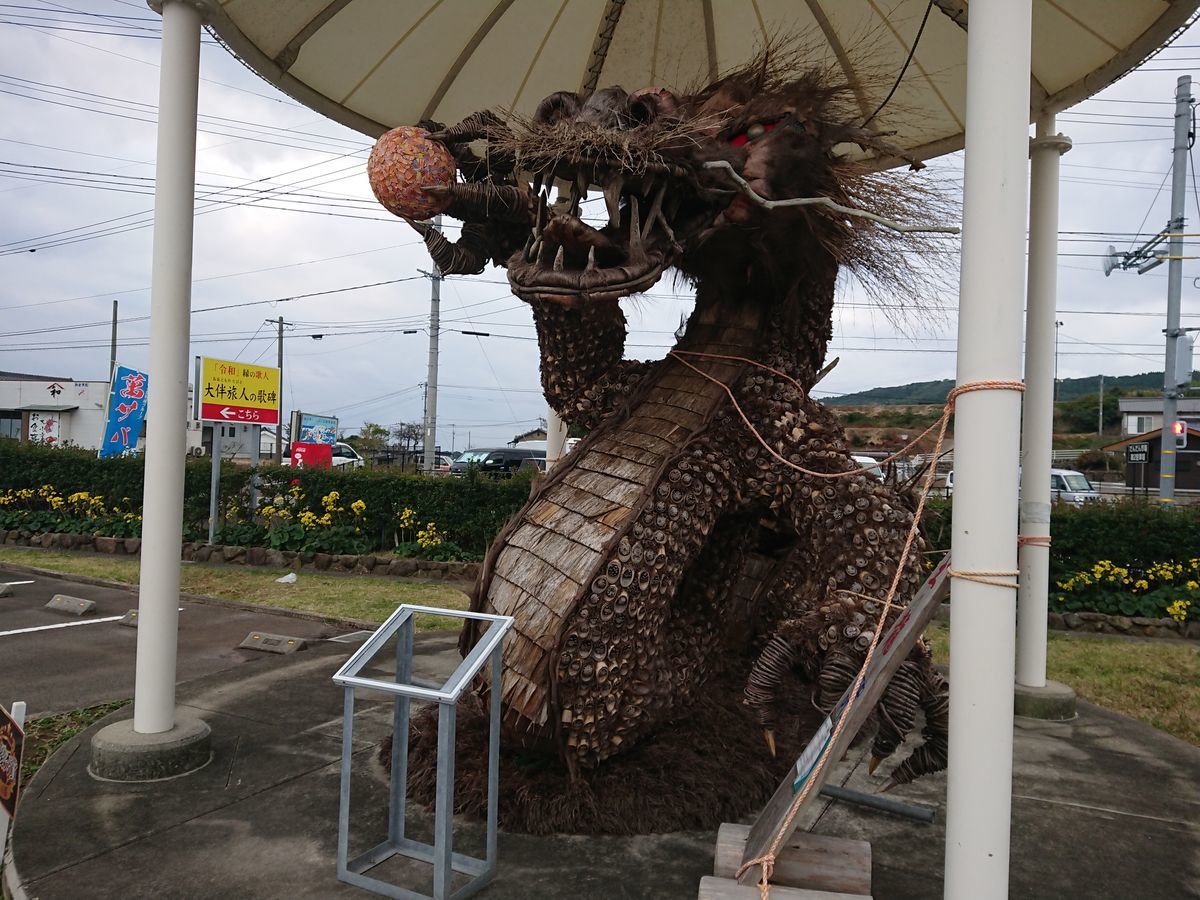 f:id:damtraveller:20201123191639j:plain